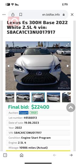 Lexus ES